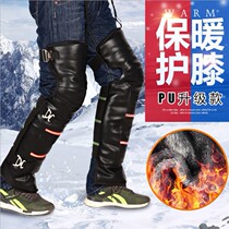 Electric battery car motorcycle riding warm cotton knee pads winter wind and cold winter wind protection leg guards men thickened