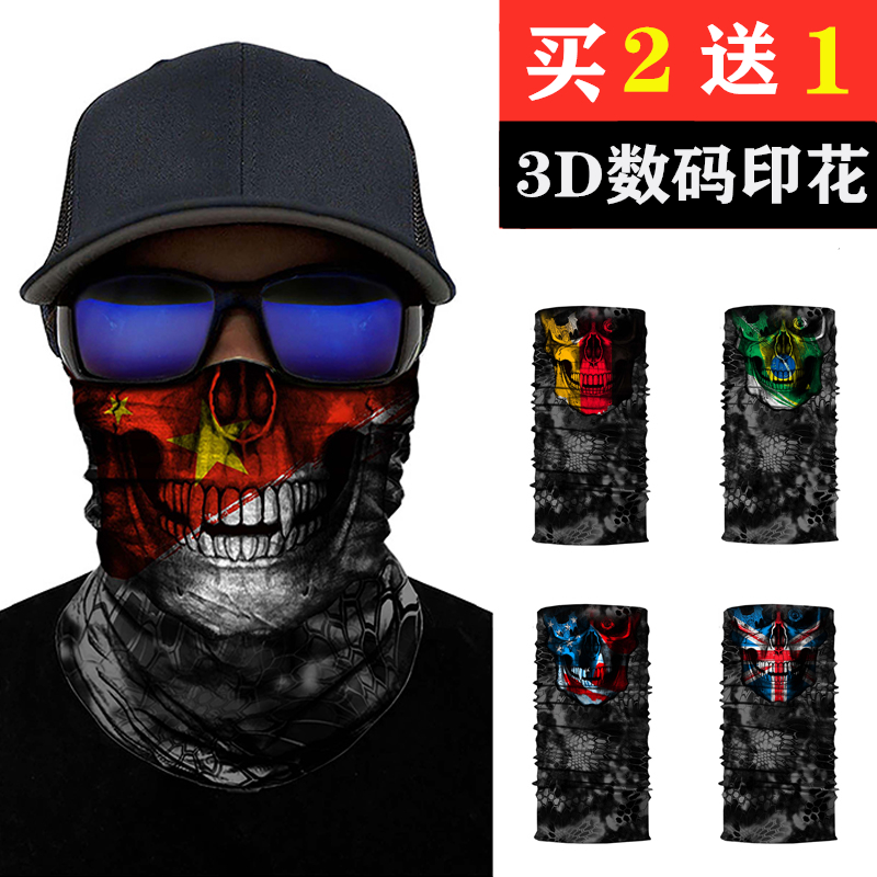 Motorcycle Riding Mask Magic Turban Summer Fishing Sunscreen Outdoor Variety Face Scarf Ice Silk Scarf Headgear