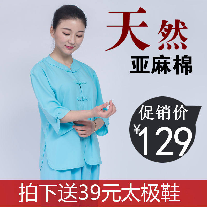 Xiaohe Mountain Taiji Clothing Women's Summer Short Sleeve Cotton Linen Linen 2020 New Elegant Taijiquan Training Clothing Thin