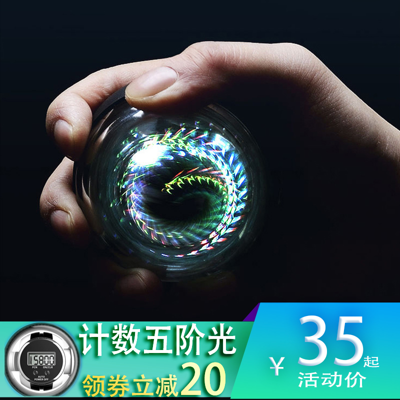 Wrist force ball 500 kg men's metal wrist self-activating grip ball 100 gravity ball student with mute 300