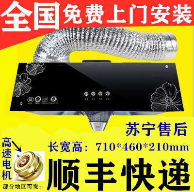 Package installation household large suction chinese-style range hood small detachable old-fashioned range hood rental roof suction type