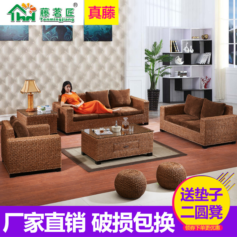 藤编家具为何成为东南亚风格客厅的首选?藤沙发酒店藤椅沙发组合客厅藤编东南亚家具茶几躺椅厂家直销特价-藤竹沙发-淘宝好物网