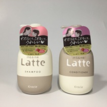Japan Kracie muscle beauty essence Adult latte Childrens silicone-free shampoo conditioner Family parent-child set