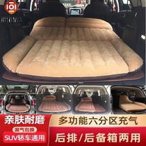 Vehicle-mounted self-driving tour in-car inflatable travel bed rear bed in the car SUV trunk air bed outdoor sleeping mat