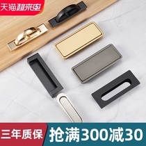 Kabe tatami handle New modern minimalist wardrobe cabinet door invisible door handle dark handle embedded