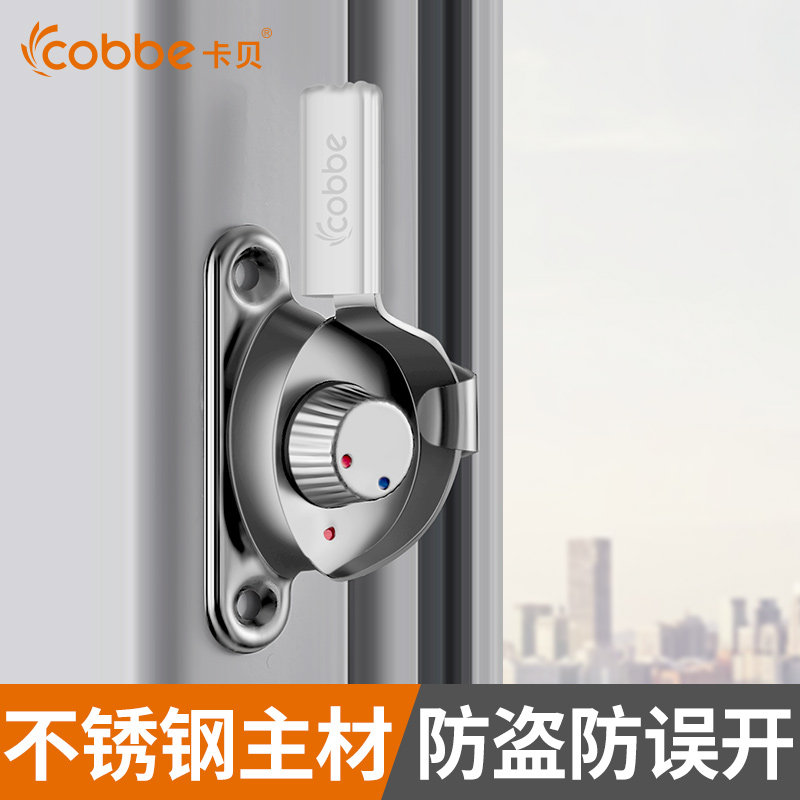 Cabbé window lock aluminium alloy doors and windows stainless steel old crescent lock push-pull translation door plastic steel window lock accessories