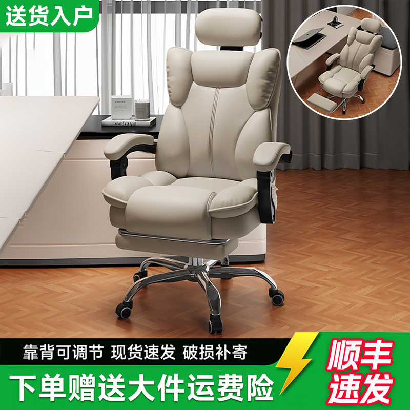 Computer Chair, Ergonomic Chair, Home Chair with Adjustable Backrest, Lunch Break Chair, Dormitory Gaming Chair, Comfortable Chair for Long Sitting, Executive Office Chair Computer Chair, Ergonomic Chair, Home Chair with Adjustable Backrest, Lunch Break Chair, Dormitory Gaming Chair, Comfortable Chair for Long Sitting, Executive Office Chair