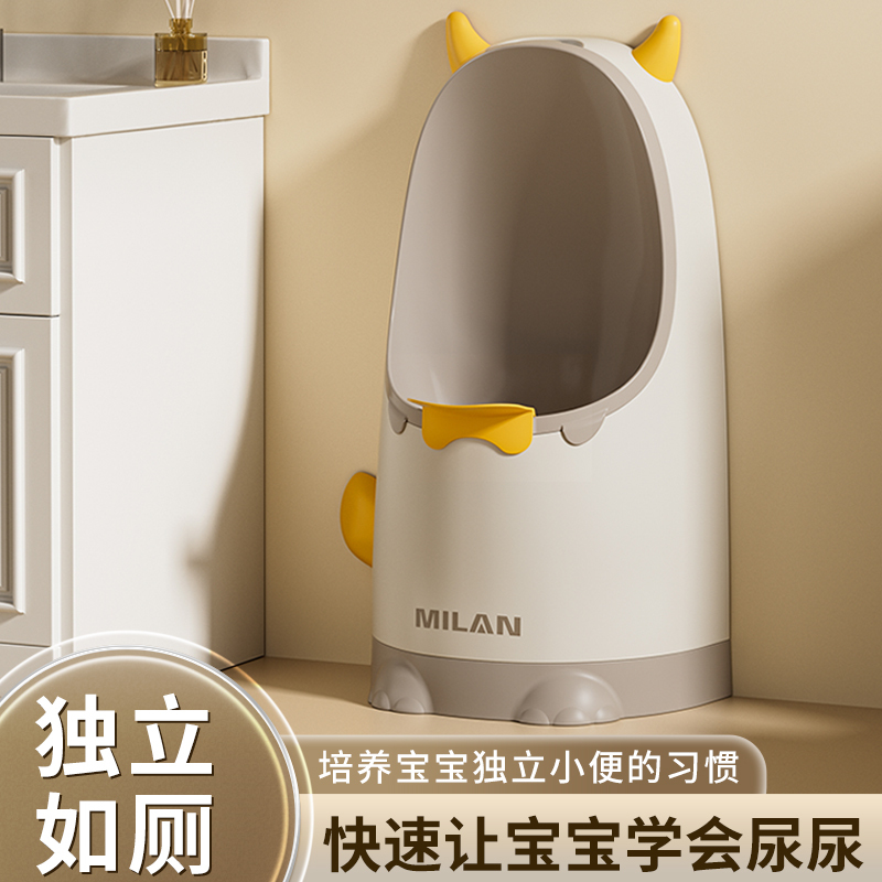 Children's Adjustable Wall-Mounted Urinal for Boys, Standing Toilet Urinal, Pee Gadget