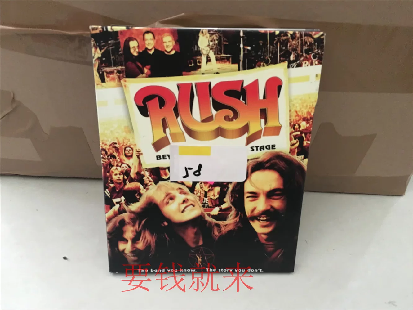 Rush Beyond The Light STAGE Blu -ray Lash exceeded the ignition stage disassembly