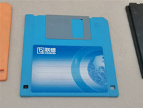 Lenovo LEGEND HD floppy disk