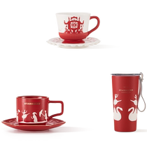 Starbucks cup Andersen paper-cut series collection cute gift style ceramic mug for men and women handy cup