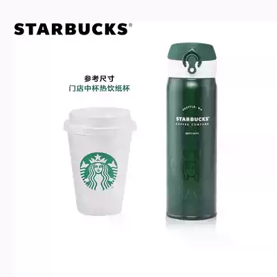 星巴克杯子500ml墨綠色膳魔師保溫杯男女大容量帶蓋子不鏽鋼水杯