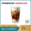 Товары от 星巴克官方旗舰店