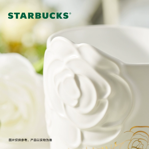 Starbucks, трехмерный модный высококачественный горный чай, 414 мл