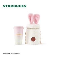 Розовый стакан из нержавеющей стали, 370 мл, градиент