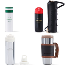 (Ten billion subsidies) Starbucks Cup Stainless Steel Cup Collection Classic Desktop Water Cup Handy Cup