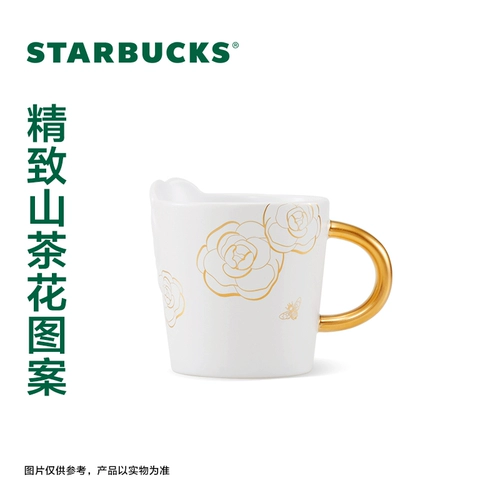 Starbucks, трехмерный модный высококачественный горный чай, 414 мл