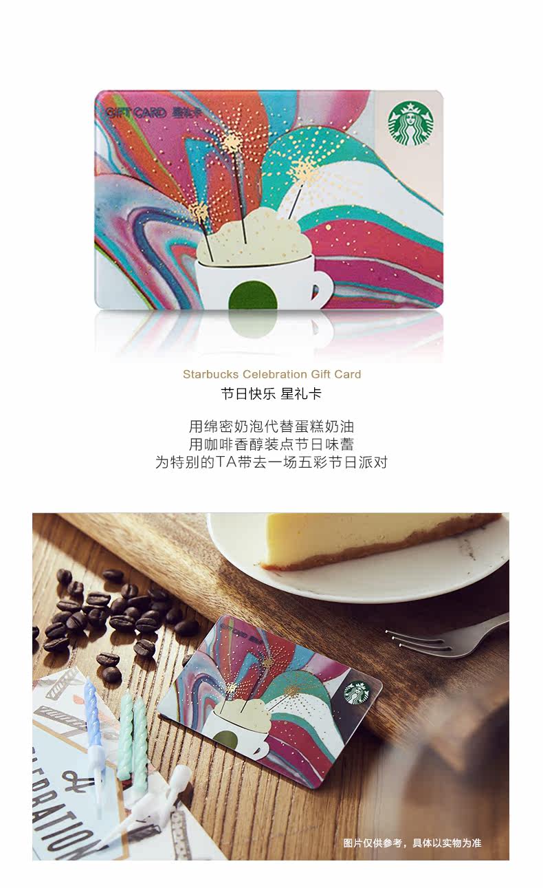 Happy Holidays - Star Aliment Card .jpg