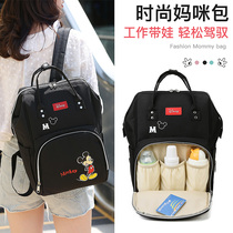 Mommy bag woman mother and baby backpack going out big capacity 2021 new fashion light mother bag to be produced with double shoulder bag