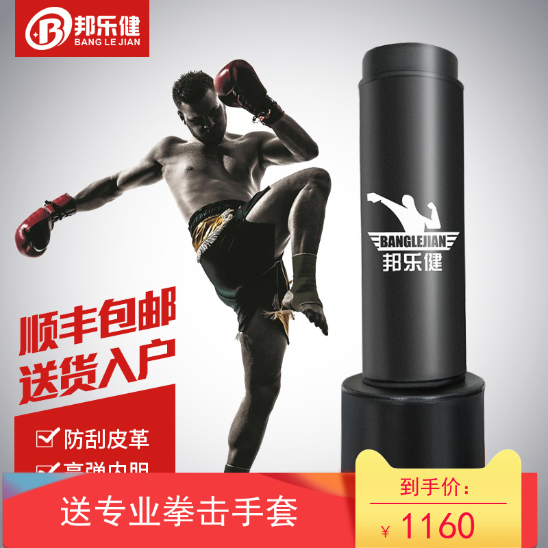 Bang Le Jian boxing sandbag Sanda vertical type home suction cup tumbler indoor taekwondo fitness training equipment