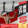 Banglejian household indoor pull-up fitness equipment Wall single and double lever beam side beam bottom punch installation type