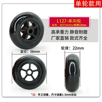 Диаметр 56мм, 20mm