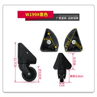 W199#черная пара (слева и справа)