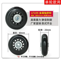 Металлический подшипник, 60mm, 18mm