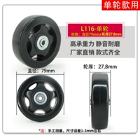 Диаметр 79мм, 23mm