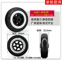 Диаметр 65мм, 17mm