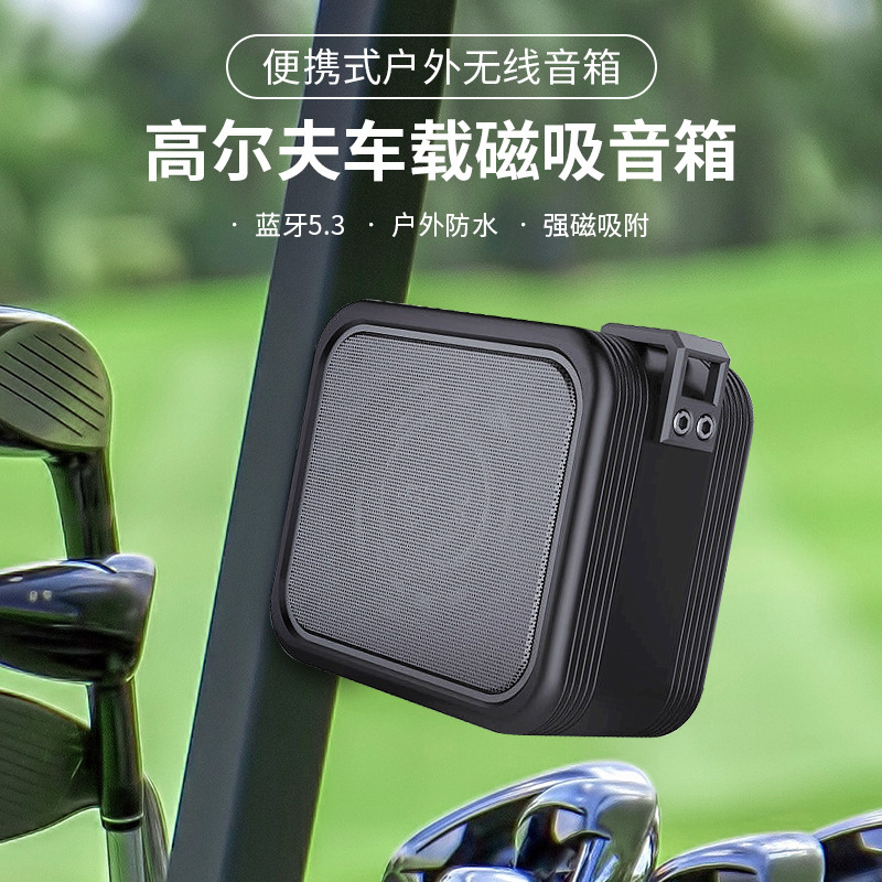 Small Speaker Outdoor Waterproof Portable Card-Insertable Mini Golf Bluetooth Magnetic Speaker Cycling Bluetooth Speaker