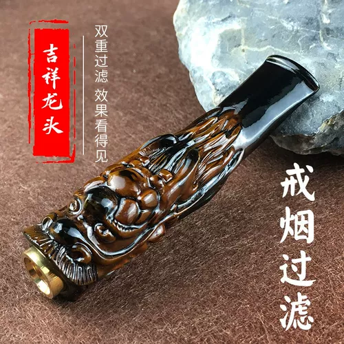 Мундштук, мужской высококлассный чемодан