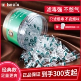 ZOBO Одноразовый мужской мундштук