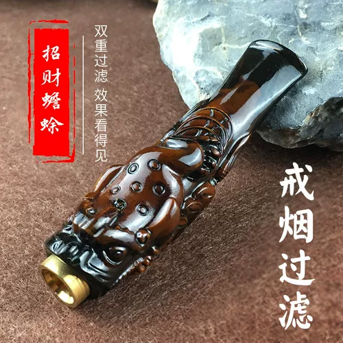 Мундштук, мужской высококлассный чемодан