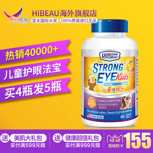 叶黄素哪个牌子好_2017叶黄素十大品牌_叶黄