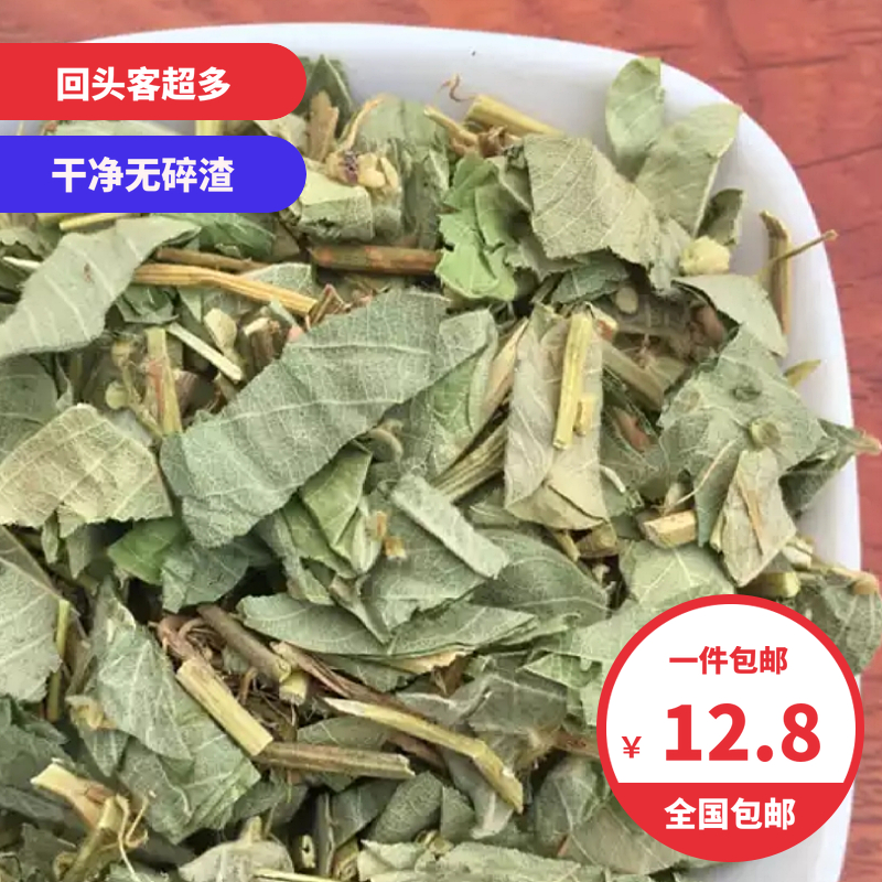 Guangxi wild fresh big-leaf money grass dried fossil kidney natural wide money grass soaked in water soluble stone tea 500g