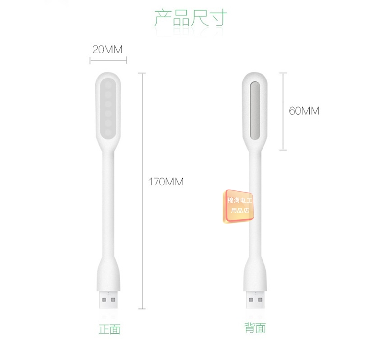 Lampe USB - Ref 375863 Image 7