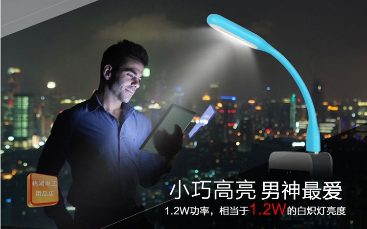 Lampe USB - Ref 375863 Image 23