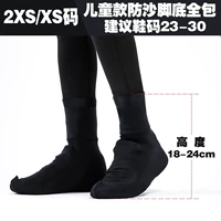 Yaoyao black 2xs/xs код