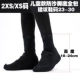 Yaoyao black 2xs/xs код