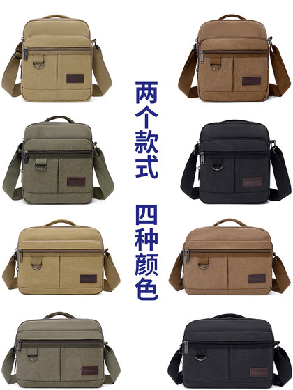 便携休闲男包耐磨帆布小包电工安装工具包加厚工具袋生意包收钱包