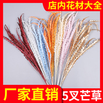 Manufacturer direct sale Mountgrass simulation flower wedding celebration with high flower material wedding arrangement flower hall decoration flower insertion flower road leading flower