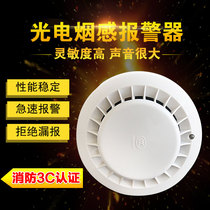 Songjiang smoke detector JTY-GD-3002C 3002D Point-type smoke detector coded smoke detector