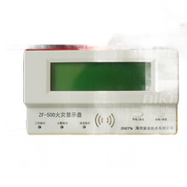 Bay layer display ZF-500 fire display panel Chinese character LCD screen old layer display new in stock