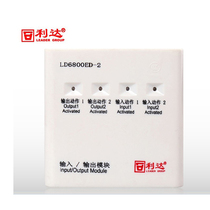 Lida dual input output LD6800ED-2 dual input output module Beijing Lida dual input output