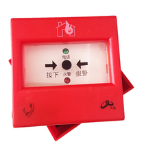 Sichuans ancient manual fire report button J-SAP-M JF-D13P D23P D33P D33P telephone jack