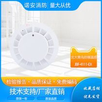 NOTIFIER NOTIER WATERPROOF SOUND AND LIGHT FIRE ALARM XHS-WP Hornier Shengsel General alarm