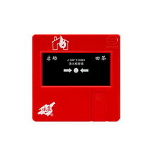 J-SAP-EI6024 fire hydrant button can replace J-SAP-EI6022 coding type