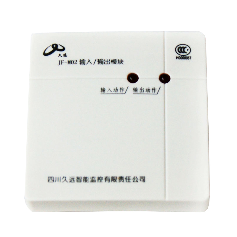 Sichuan Jiuyuan input and output module JF-M1 M22 M3222 with base fire host module coding type