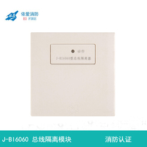 Elove isolation module J-EI6060 Type of bus isolators Isolation breaker Elove 6060 Isolation module
